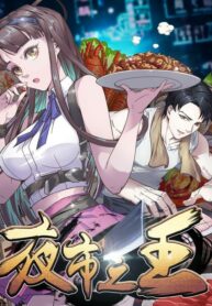 The King of Night Market