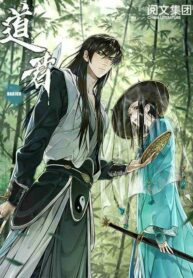 The Taoist