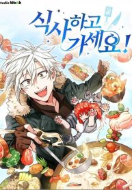 Please Have a Meal