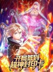 Star Sign in Super God Seal Card