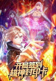 Star Sign in Super God Seal Card
