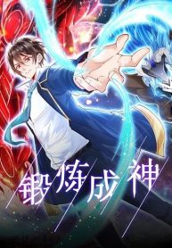 Become A God