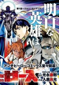 Evil Heroes