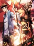 Binding With Monkey King