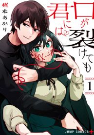 Kuchi ga Saketemo Kimi ni wa