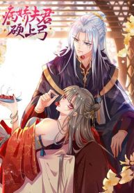 The Sick King’s Little Evil Queen