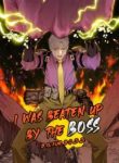 I Was Raised By The Boss