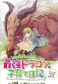 Parenting Diary Of The Strongest Dragon Who Suddenly Became A Dad