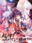 Becoming A God By Teaching Six Sisters
