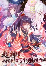 Becoming A God By Teaching Six Sisters