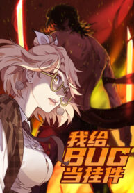 I’m The Bug’s Pendan