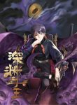 Lord Of The Abyss