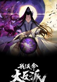 The Villain Of Destiny (Me, The Heavenly Destined Villain)