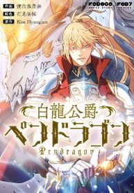 White Dragon Duke Pendragon