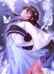 The Yinyang Judgement