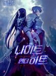 Knight Under Heart