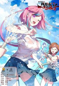 Outside Of The Attribute, I Picked Up A Girl