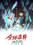 Age of Terror