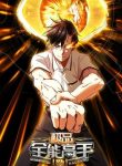 The Supreme Almighty Master (Remake)