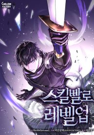LWS