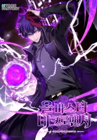 AN