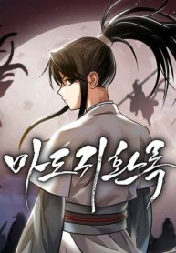 Records of the Demonic Path’s Return