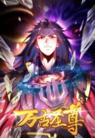 Eternal Sacred Emperor