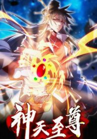 Supreme God (God and Heaven Supreme)