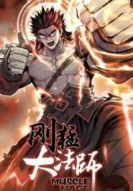 Muscle Mage
