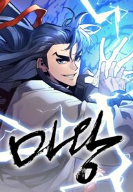 Demon Lord (Demon King)