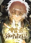 I Became a Legendary Archmage by Reading a Book