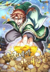 The Genius Grandson of Namgung Clan